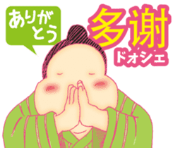 Easy! Mandarin ( Japanese subtitles ) sticker #11647257