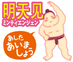 Easy! Mandarin ( Japanese subtitles ) sticker #11647259