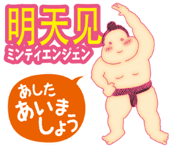 Easy! Mandarin ( Japanese subtitles ) sticker #11647259