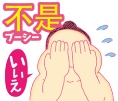 Easy! Mandarin ( Japanese subtitles ) sticker #11647260