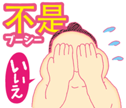 Easy! Mandarin ( Japanese subtitles ) sticker #11647260