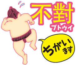 Easy! Mandarin ( Japanese subtitles ) sticker #11647262