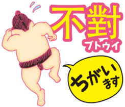 Easy! Mandarin ( Japanese subtitles ) sticker #11647262