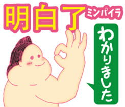 Easy! Mandarin ( Japanese subtitles ) sticker #11647263