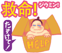 Easy! Mandarin ( Japanese subtitles ) sticker #11647264