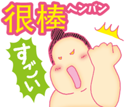 Easy! Mandarin ( Japanese subtitles ) sticker #11647265