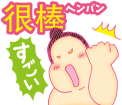 Easy! Mandarin ( Japanese subtitles ) sticker #11647265