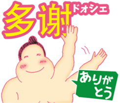 Easy! Mandarin ( Japanese subtitles ) sticker #11647271