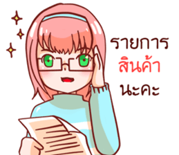 Super seller sticker #11647571