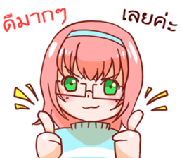 Super seller sticker #11647584