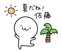 The Cute Dwarf Sticker 7 sticker #11647632