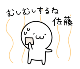 The Cute Dwarf Sticker 7 sticker #11647635