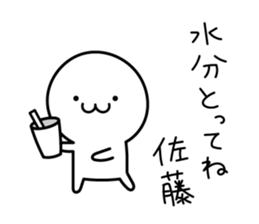 The Cute Dwarf Sticker 7 sticker #11647636