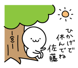 The Cute Dwarf Sticker 7 sticker #11647637