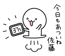 The Cute Dwarf Sticker 7 sticker #11647644