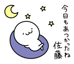 The Cute Dwarf Sticker 7 sticker #11647645