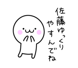 The Cute Dwarf Sticker 7 sticker #11647647