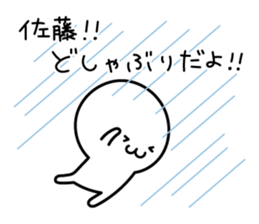 The Cute Dwarf Sticker 7 sticker #11647651