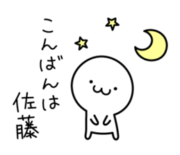 The Cute Dwarf Sticker 7 sticker #11647654