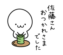 The Cute Dwarf Sticker 7 sticker #11647657