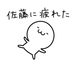 The Cute Dwarf Sticker 7 sticker #11647658