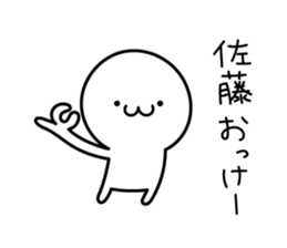 The Cute Dwarf Sticker 7 sticker #11647660