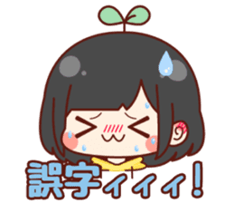 Futaba sticker 2 sticker #11647745