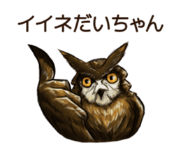 DAICHAN of the Owl sticker #11647905