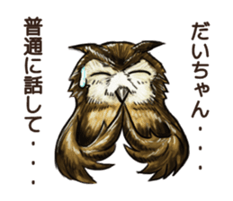 DAICHAN of the Owl sticker #11647913