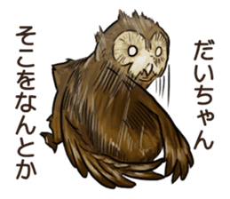 DAICHAN of the Owl sticker #11647919