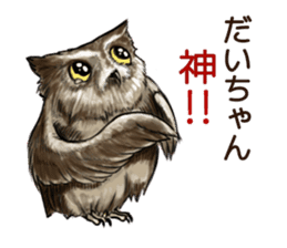 DAICHAN of the Owl sticker #11647921
