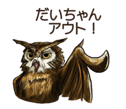 DAICHAN of the Owl sticker #11647923