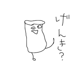 I draw graffiti(Japanese) sticker #11647970