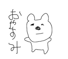 I draw graffiti(Japanese) sticker #11647978