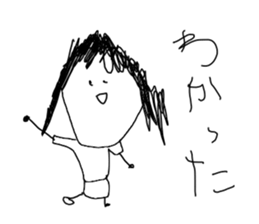 I draw graffiti(Japanese) sticker #11647981