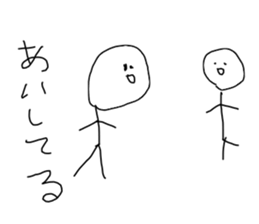 I draw graffiti(Japanese) sticker #11647999