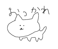 I draw graffiti(Japanese) sticker #11648003