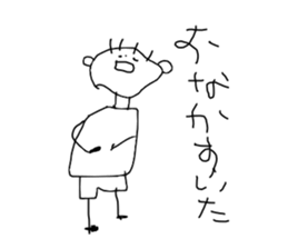 I draw graffiti(Japanese) sticker #11648004