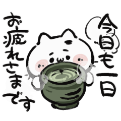 Japanese Bobtail cat's message