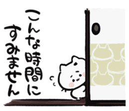 Japanese Bobtail cat's message sticker #11648088