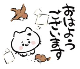 Japanese Bobtail cat's message sticker #11648089
