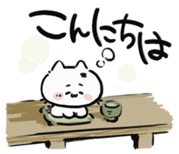 Japanese Bobtail cat's message sticker #11648090