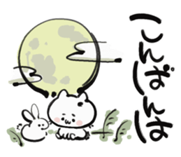 Japanese Bobtail cat's message sticker #11648091
