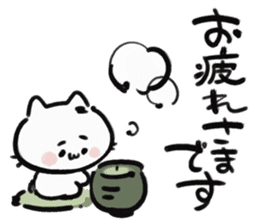 Japanese Bobtail cat's message sticker #11648092