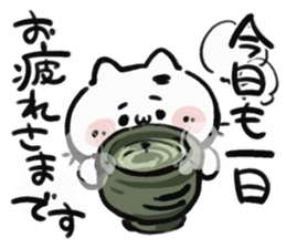 Japanese Bobtail cat's message sticker #11648094