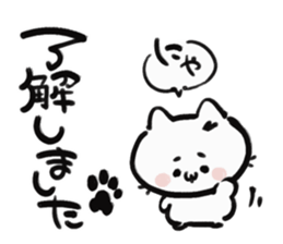 Japanese Bobtail cat's message sticker #11648095