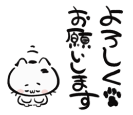 Japanese Bobtail cat's message sticker #11648096