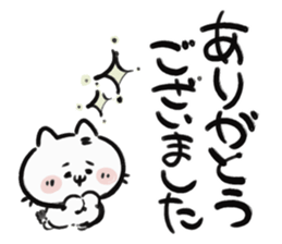 Japanese Bobtail cat's message sticker #11648099