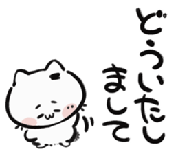 Japanese Bobtail cat's message sticker #11648100