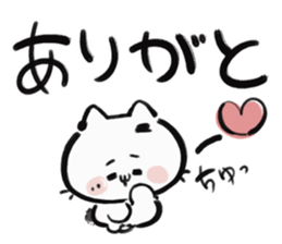 Japanese Bobtail cat's message sticker #11648101